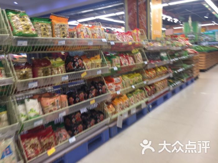 盛盛百佳汇超市图片 - 第13张