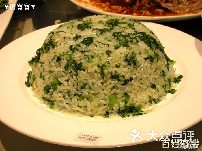 青菜炒饭