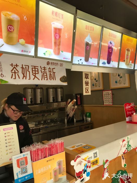 开一家蜜雪冰城一共得多少钱?2021年收费价目表火热