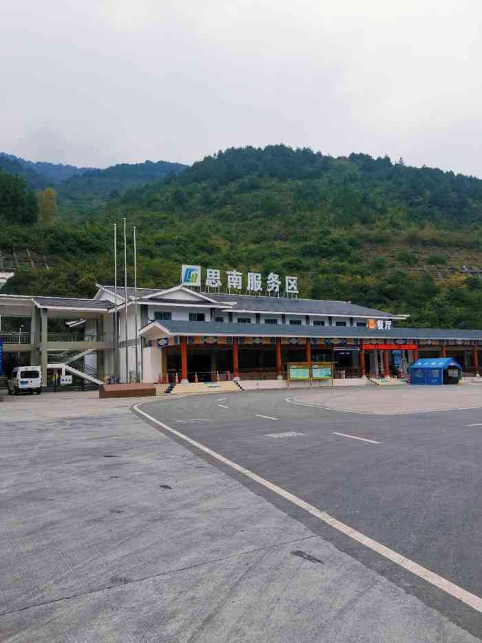 思南服务区-停车场