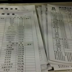 佰人王人均(2)