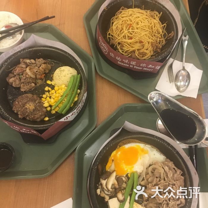 胡椒厨房 pepper lunch(壹方城店)图片 第1张