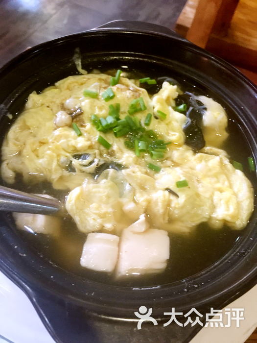 醋椒豆腐