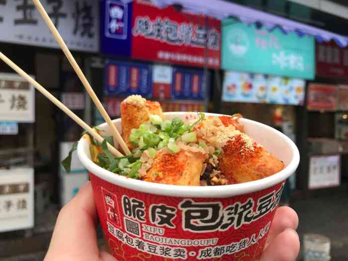 袁阿妹·脆皮包浆豆腐-"感谢大众点评中的霸王餐包浆豆腐有八中口.