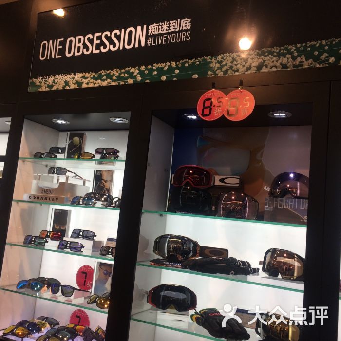 oakley(久光百货店)图片 - 第4张