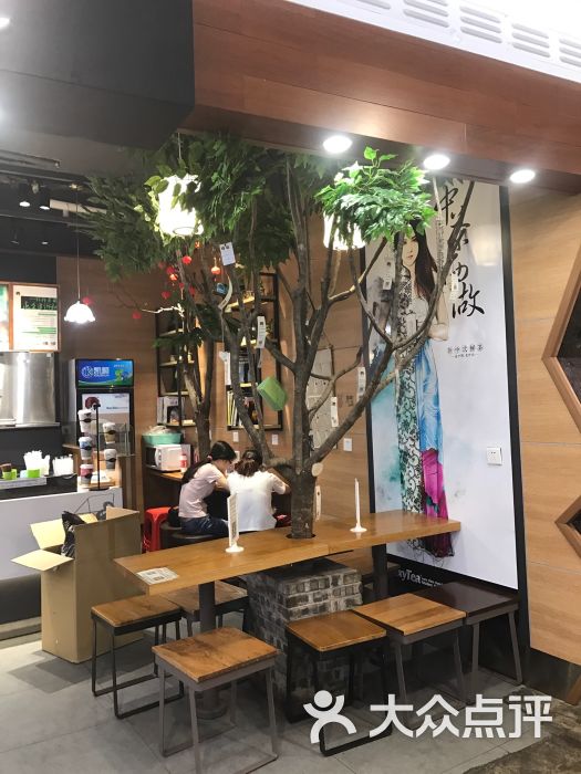 茶颜悦色(no.11 河西王府井店)图片 第155张