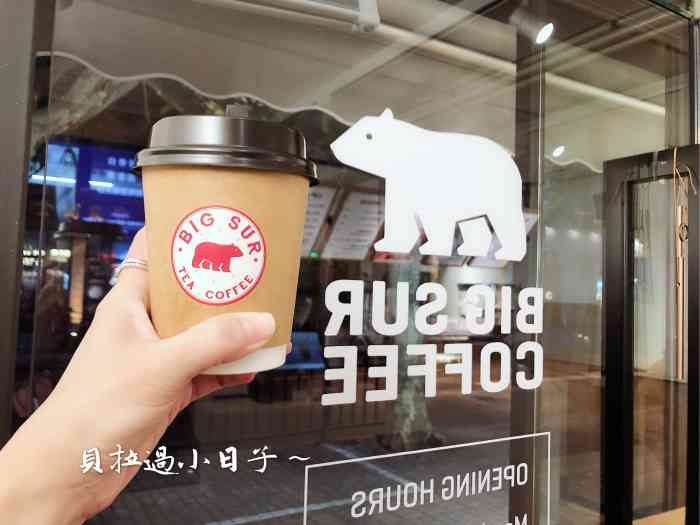 bigsurcoffee蒙自路店