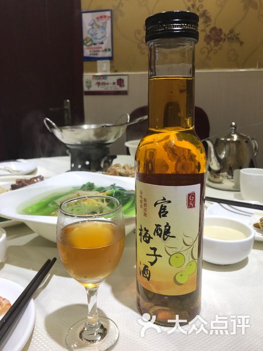 官酿梅子酒