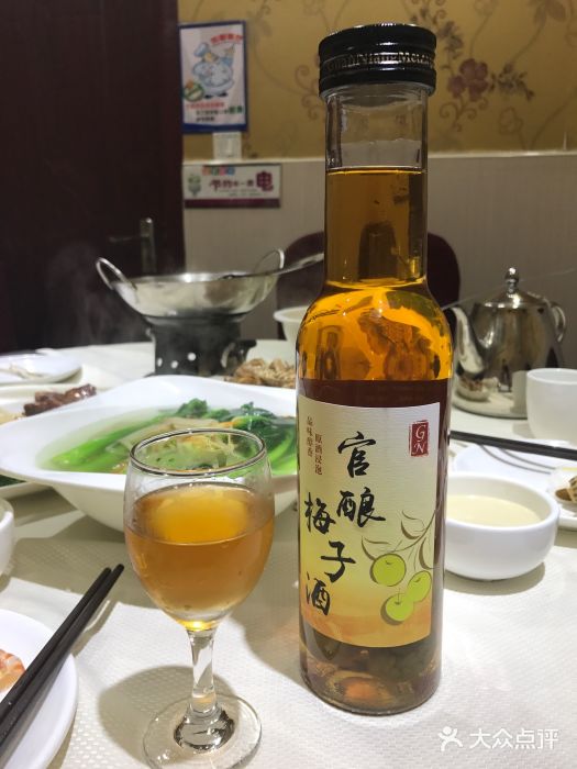 海儀美食楼(湾仔海鲜街店,会展中心店)官酿梅子酒图片