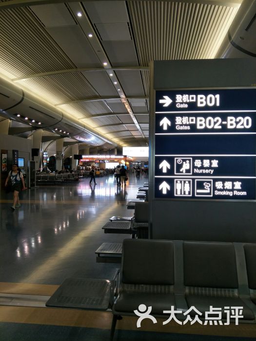 江北国际机场t2航站楼图片 - 第5张