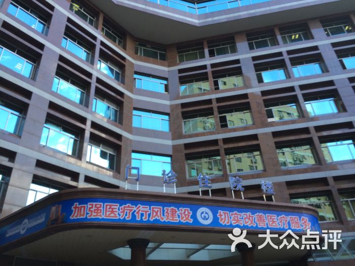 广东省人民医院(中山二路总院)-住院楼图片-广
