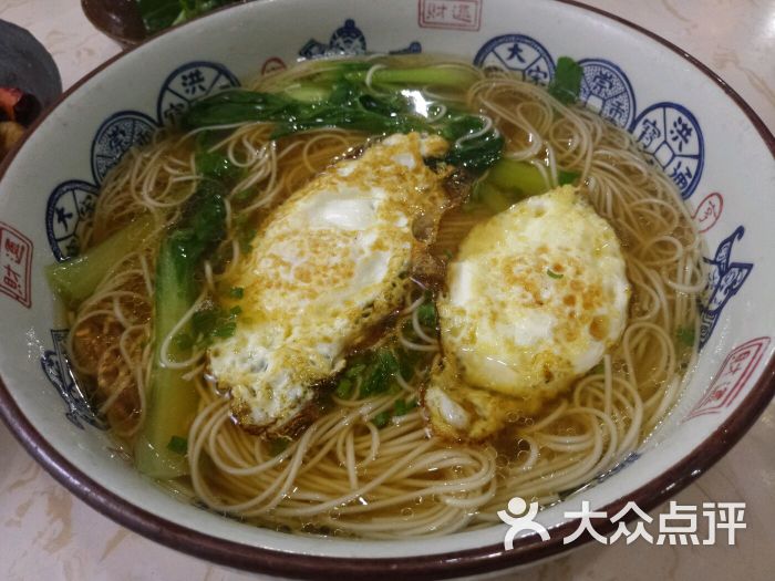 长寿面 荷包蛋