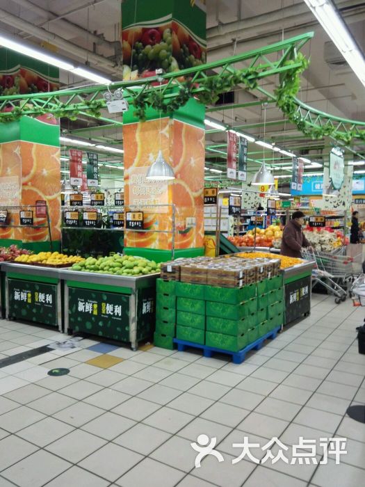 大商新玛特超市(马栏店)图片 - 第119张