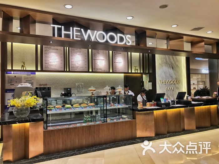 the woods cafe大堂图片 - 第7张