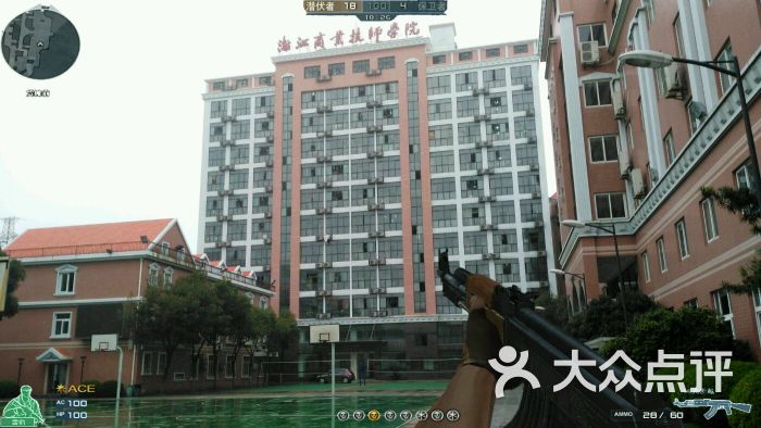 浙江商业技师学院图片 - 第13张