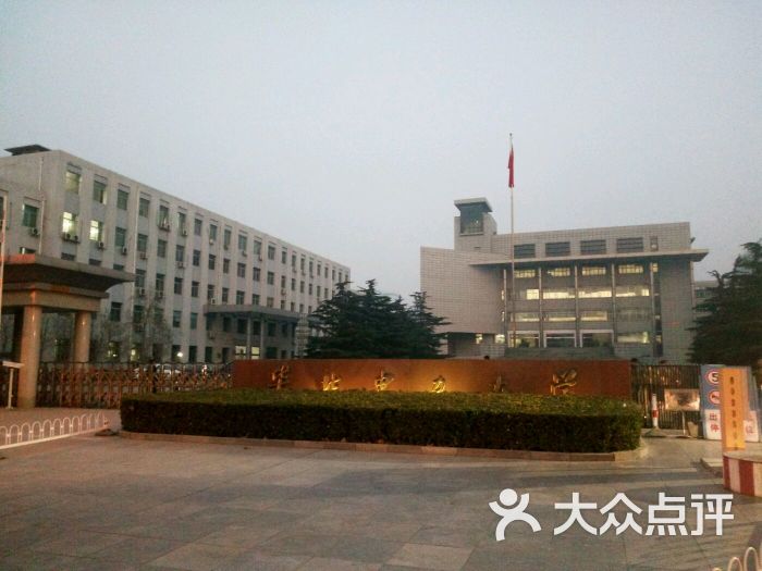 华北电力大学一校区-图片-保定学习培训-大众点评网