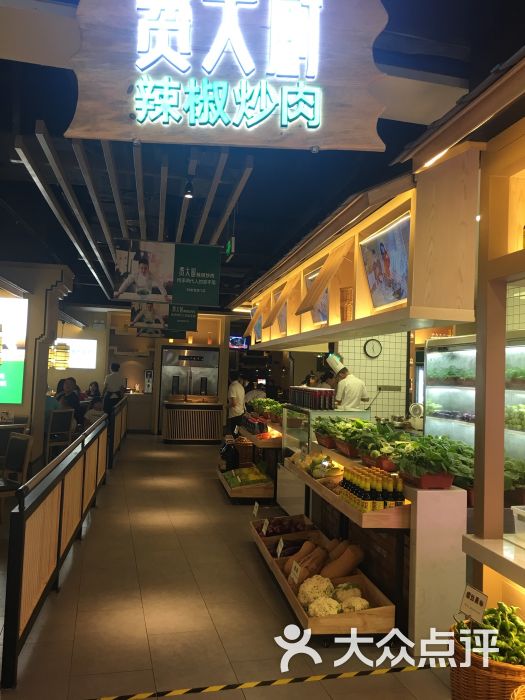 费大厨辣椒炒肉餐饮连锁(悦方店)门面图片 第41张