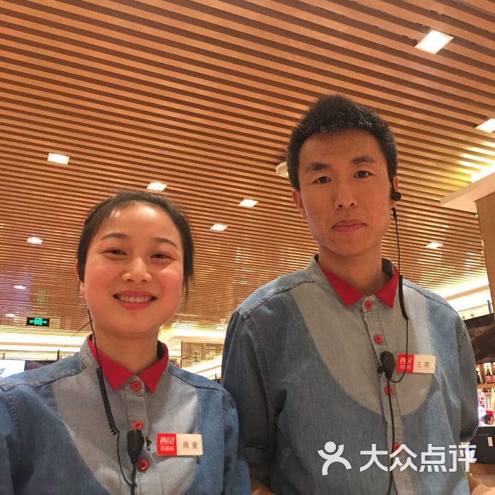 4 (非常好)                          味道很不错,服务员服务周到!