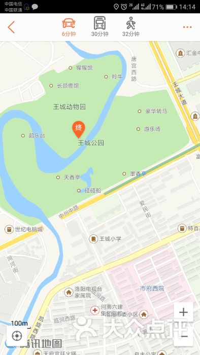 王城公园图片 - 第5张