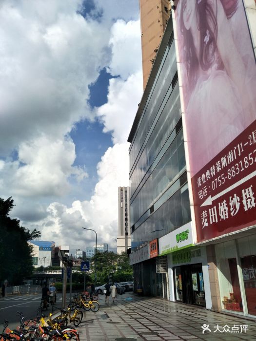茂业百货(奥特莱斯店)图片 - 第11张