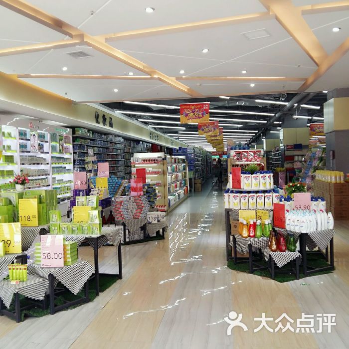 百尚超市(南湖时尚城店)店内环境图片 - 第2张