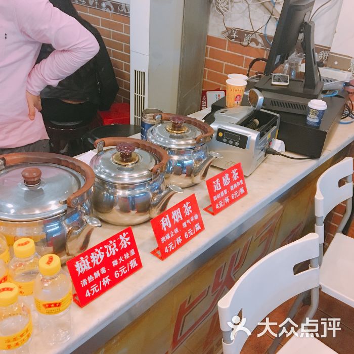 黄志强凉茶(新围旺棠工业区店)癍痧凉茶图片 - 第46张