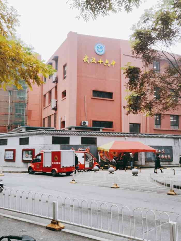 武汉市第十六中学-"江岸区的初高中在整个武汉市来看