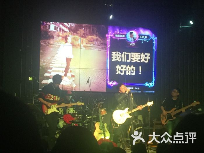 梦田音乐酒吧图片 - 第1张