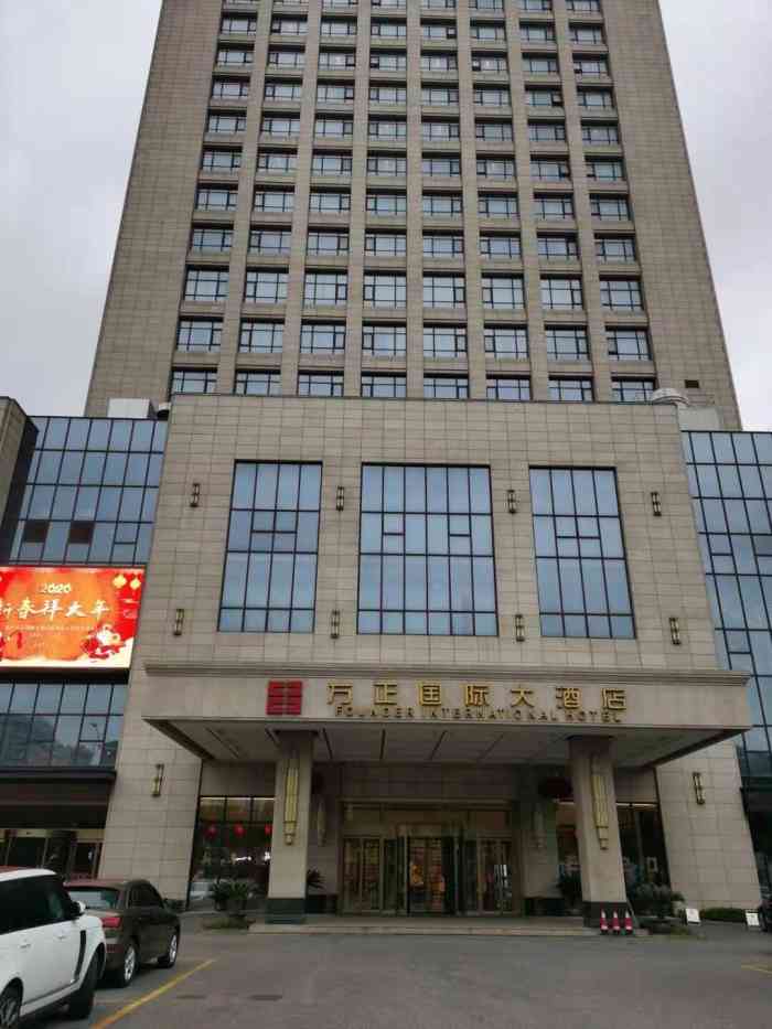 方正国际大酒店-"赶在疫情结束之前,自驾到扬州游玩.