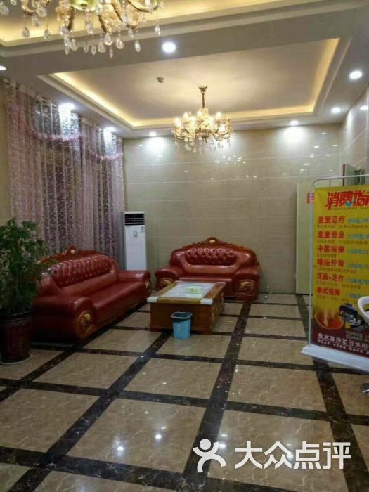 皇家富侨足浴休闲会所(固始店)图片 - 第3张