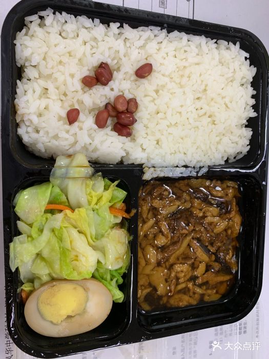 永和豆浆(大宁音乐广场店)金牌台湾卤肉饭套餐图片