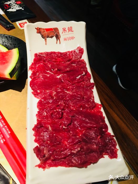 左庭右院鲜牛肉火锅(南开大悦城店)吊龙图片 - 第1286张