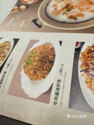 【湘粤食府(北苑大酒店】电话,地址,价格,营业时间(图 北京美食