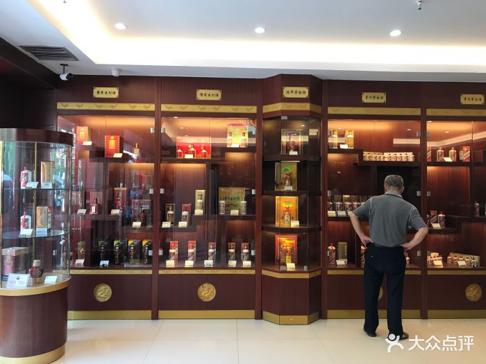国酒茅台店内环境图片 - 第9张
