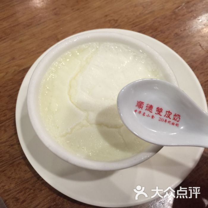 顺德双皮奶(埔尾村店)图片 - 第2张