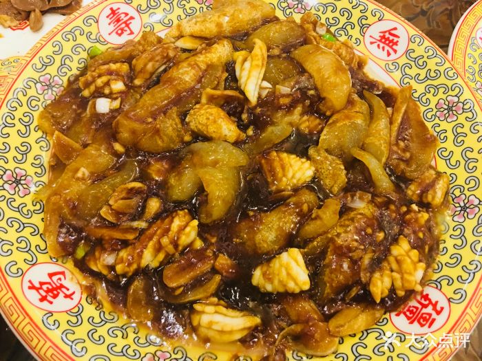 鱿鱼海参