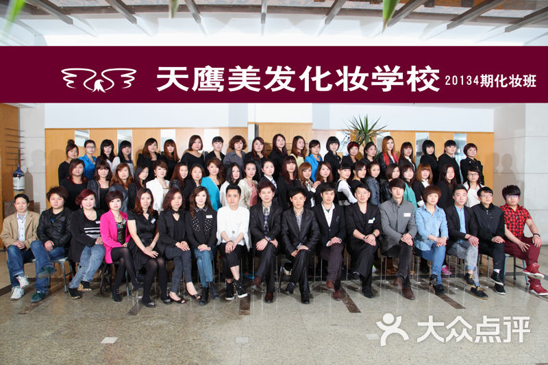甘肃超琪美容美发职业培训半岛体育- 半岛体育官方网站- 半岛体育APP下载学校