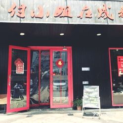 付小姐的店 -4W8Yz34-nP7QFtCYPyrDvDDgP119ElQg6RNPNubKFRph2eIJA04NCRvoGqL4_opuzFvxlbkWx5uwqY2qcjixFEuLYk00OmSS1IdNpm8K8twhW7bzr4O88Ivp4FuDG0SfCF2ubeXzk49OsGrXt_KYDCngOyCwZK-s3fqawWswzk.jpg