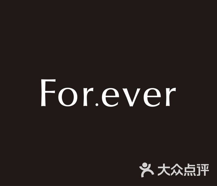 forever专属花店logo图片 - 第43张