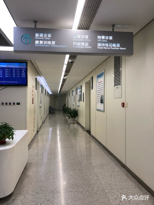 北京电力医院图片