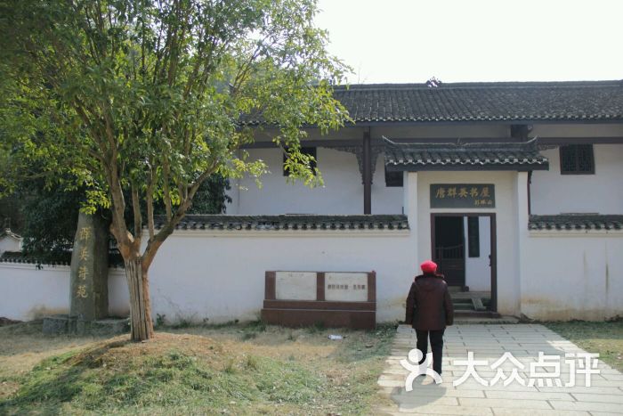 唐群英故居图片 - 第6张