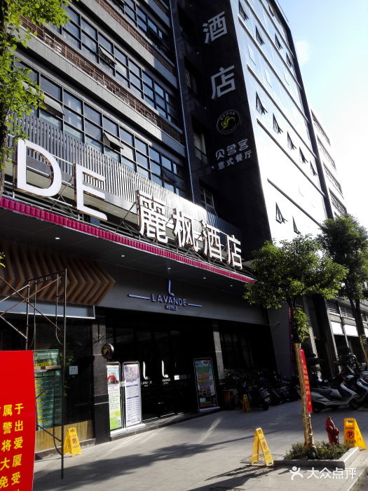 丽枫酒店(潮州广场店)图片