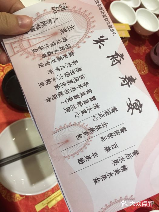 尖沙咀酒家(大沥店)图片