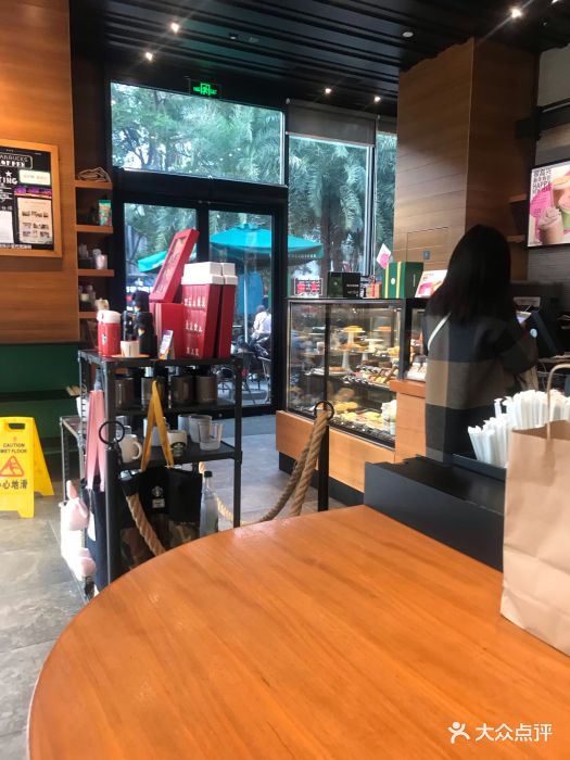 星巴克(海雅缤纷城店)-图片-深圳美食-大众点评网