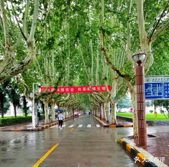 西北工业大学(友谊西路校区)图片 - 第1张