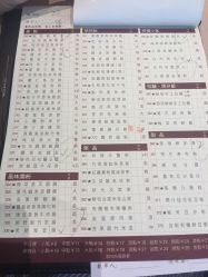 金悦轩人均_情侣南路金悦轩(2)