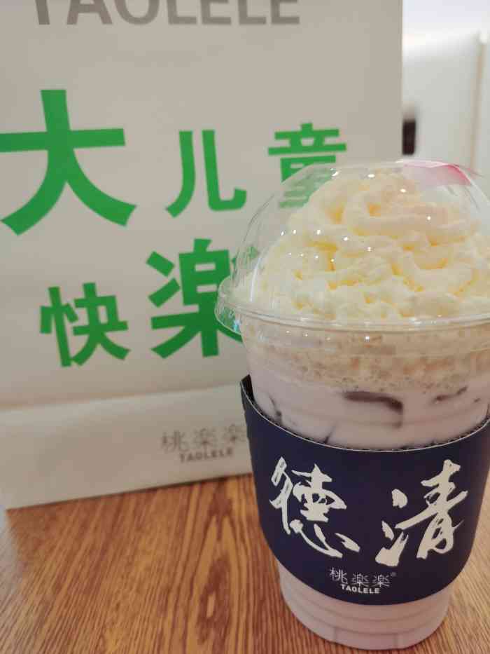 桃楽楽(武源店)-"在湖州的时候喝过桃乐乐,名字很可爱