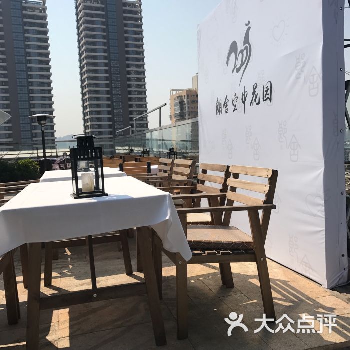 朗舍空中花园餐厅(米房店)-图片-温州美食-大众点评网