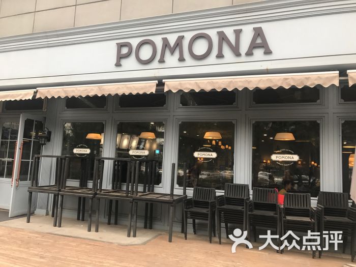 pomona波莫娜(新荟城购物中心店)图片 - 第25张