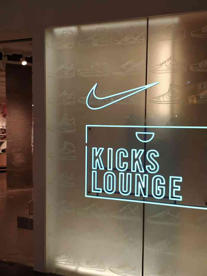 kickslounge-"nike kicks lounge在20."-大众点评